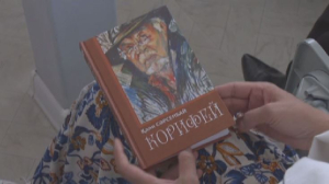 Презентация книг о жизни казахстанских знаменитостей прошла в Алматы