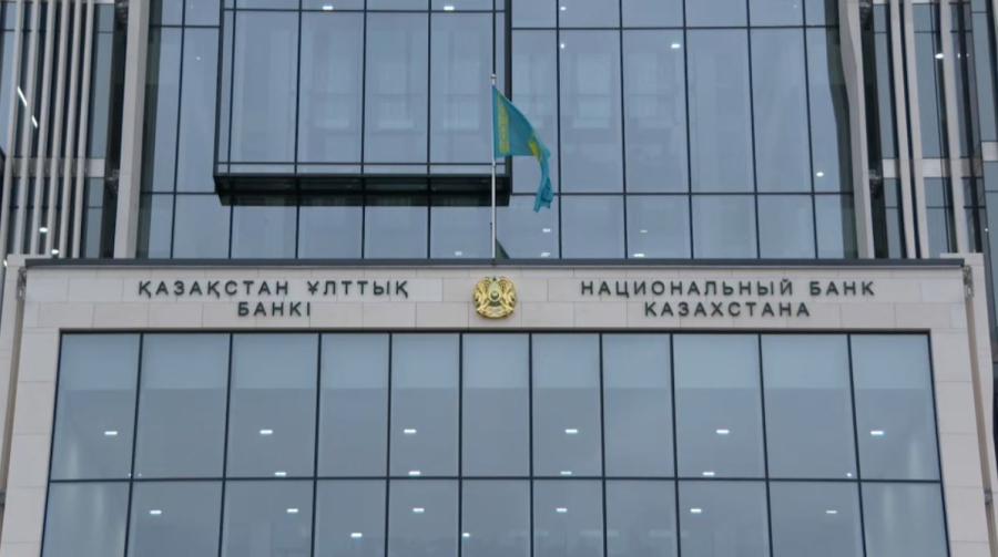 Цифровой тенге может стать доступным для использования в этом году