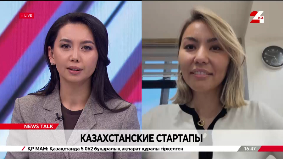 Казахстанские стартапы. Айжан Балабатырова