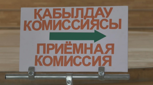 145 тысяч грантов выделили на обучение в колледжах Казахстана