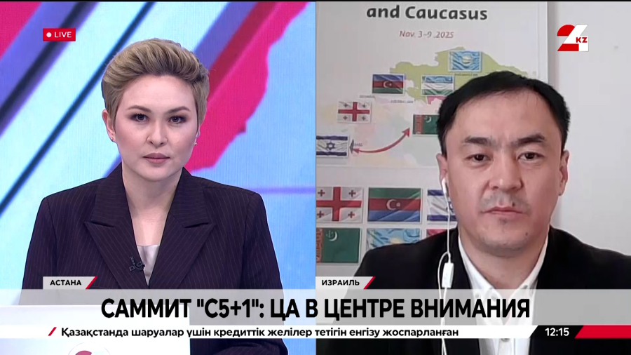 Саммит «С5+1»: ЦА в центре внимания. Шарип Ишмухамедов