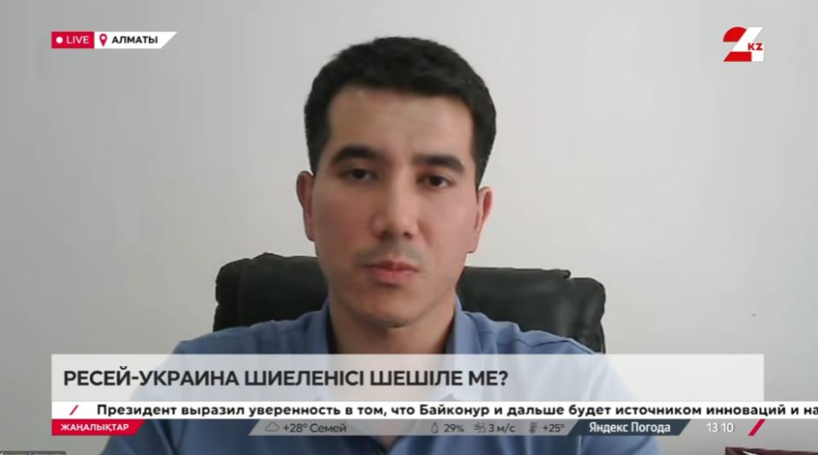 Ресей-Украина шиеленісі шешіле ме? Нұриддин Сұлтанмұратов