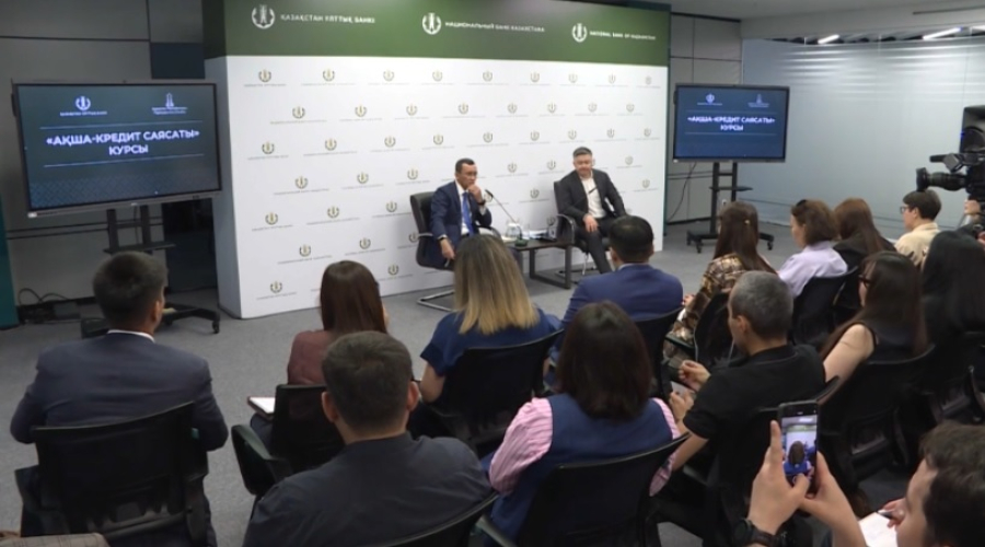 Образовательный курс по денежно-кредитной политике стартовал в Астане