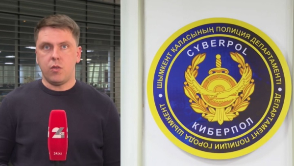 Казахстанцев предупреждают о новых схемах мошенничества