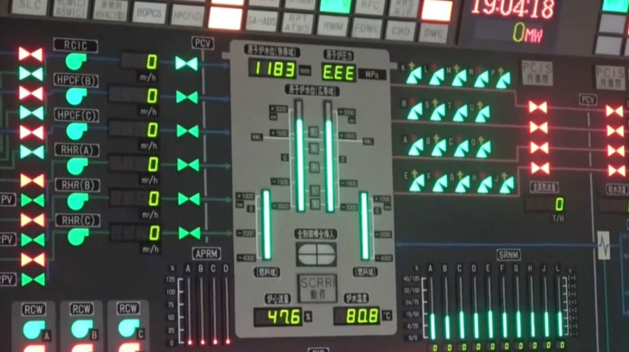 Жапонияда атом реакторы іске қосылды