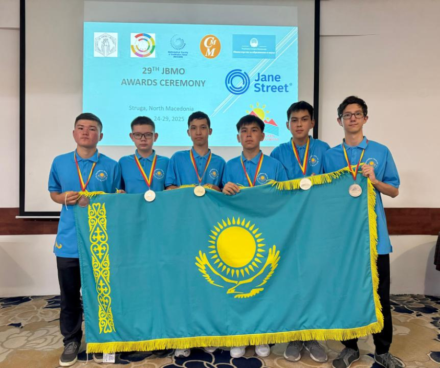 Казахстанские школьники стали сильнейшими на Балканской математической олимпиаде