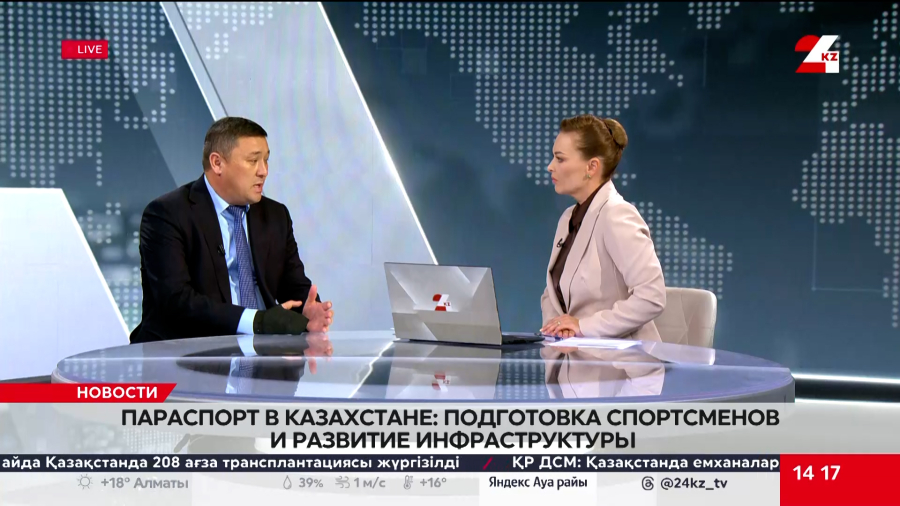 Параспорт в Казахстане: подготовка спортсменов и развитие инфраструктуры. Кайратбек Сейтбеков