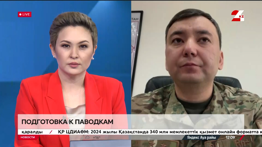 Подготовка к паводкам. Айдос Алиев