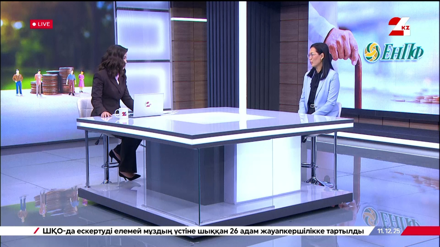 Какие медуслуги может покрыть ЕПВ. Асель Кидиралиева