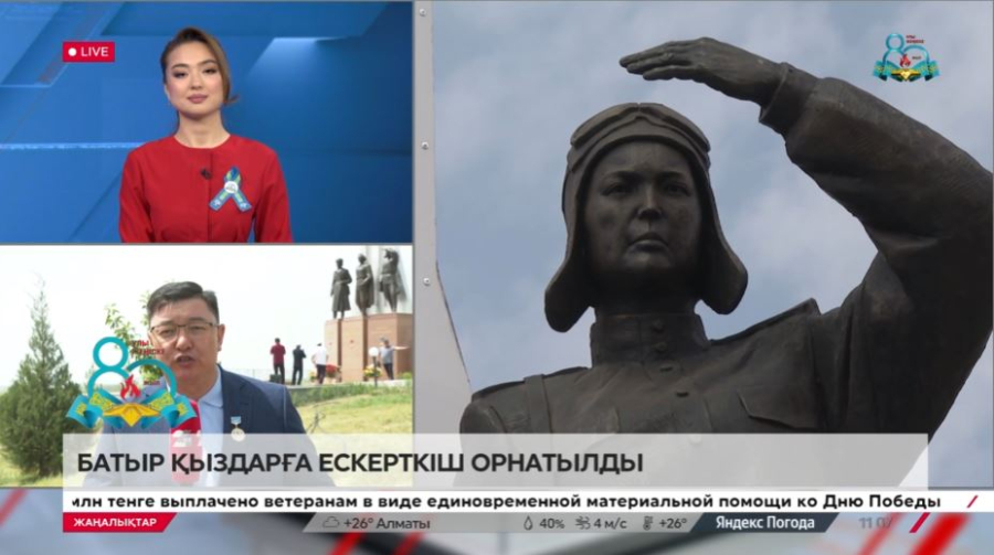 Түркістан облысында батыр қыздарға ескерткіш ашылды. LIVE