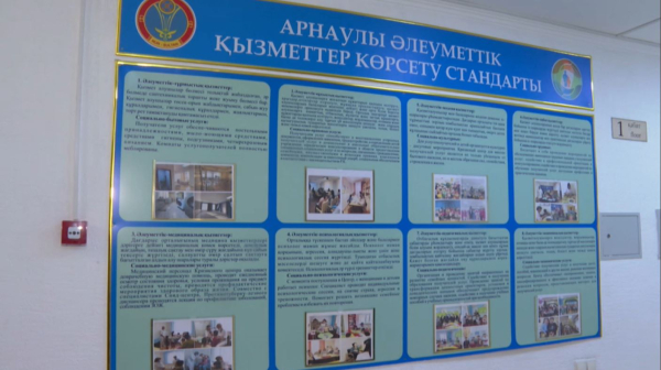 Елімізде тұрмыстық жанжал саны едәуір төмендеген