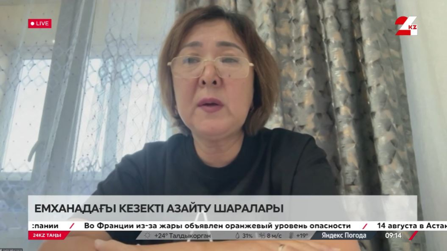 Емханалардағы кезекті азайту шаралары. Күлзі Әбенова