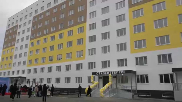 Батыс Қазақстан университетінде жаңа жатақхана пайдалануға берілді