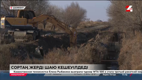 Судың сұрау болса, ҚазСуШар-дың делдалы бар