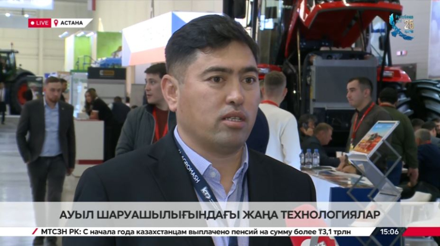 Ауыл шаруашылығындағы жаңа технологиялар. LIVE