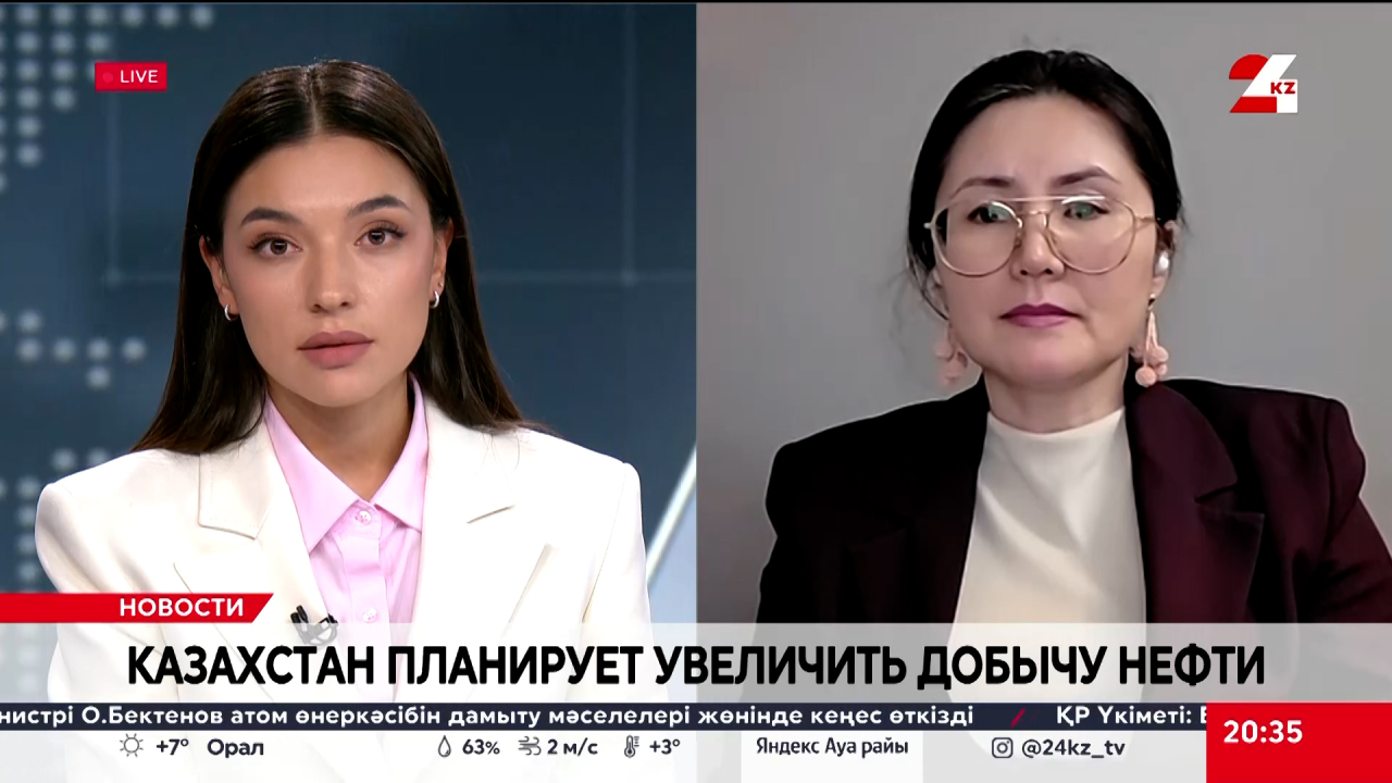 Казахстан планирует увеличить добычу нефти. Венера Жаналина