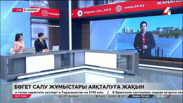 Атырау. Жайық пен бөгеттің жекпе-жегі жақын