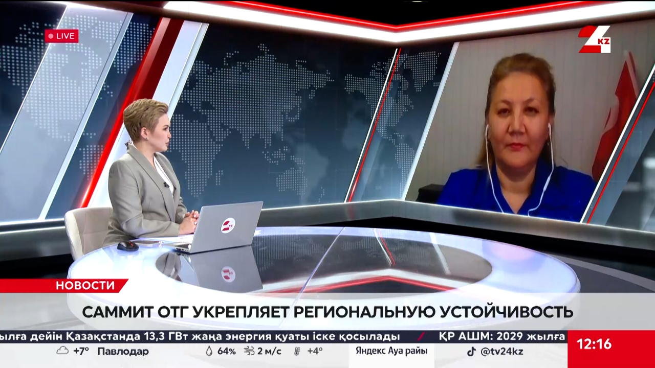 Саммит ОТГ укрепляет региональную устойчивость. Айнур Ногаева