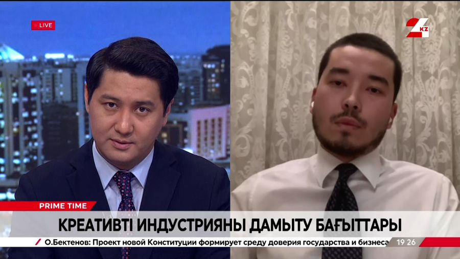 Креативті индустрияны дамыту бағыттары. Алишер Сабиррахимов