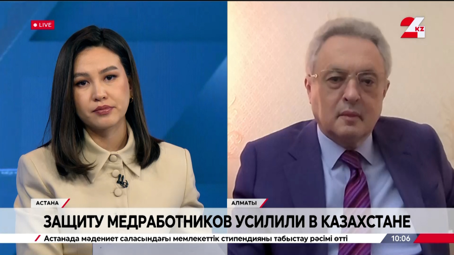 Защиту медработников усилили в Казахстане. Вячеслав Локшин