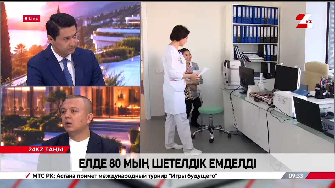 Елде 80 мың шетелдік емделді. Базарбек Қамысбаев