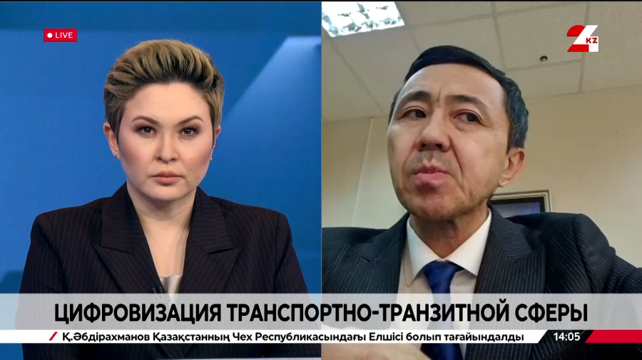 Цифровизация транспортно-транзитной сферы. Омаш Сергазы