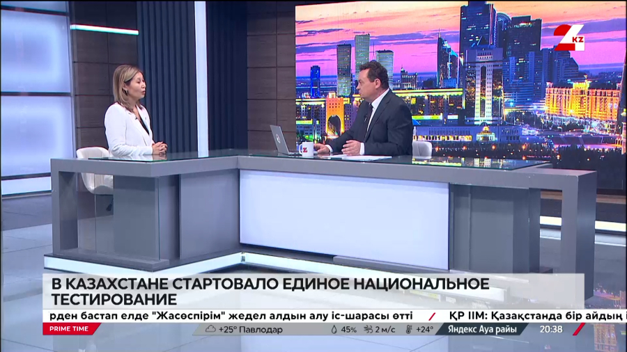 В Казахстане стартовало ЕНТ. Наужан Дидарбекова