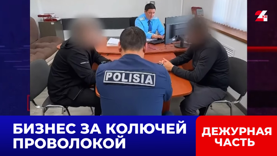 Заключённый из колонии руководил контрабандой марихуаны из США