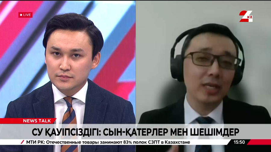 Су қауіпсіздігі: сын-қатерлер мен шешімдер. Нұрлан Абаев