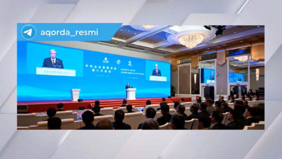 Қытай Қазақстан экономикасына $27 млрд инвестиция салды