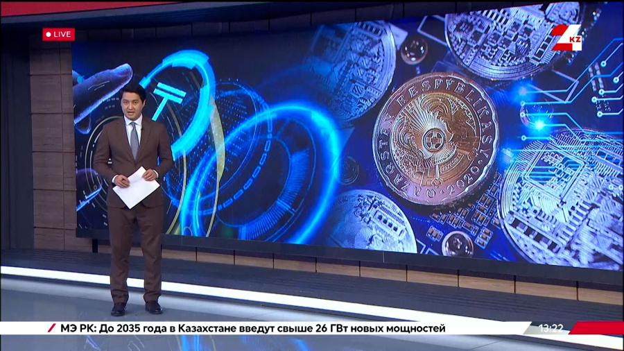 Цифрлық теңге түрлі бағытта сыналды