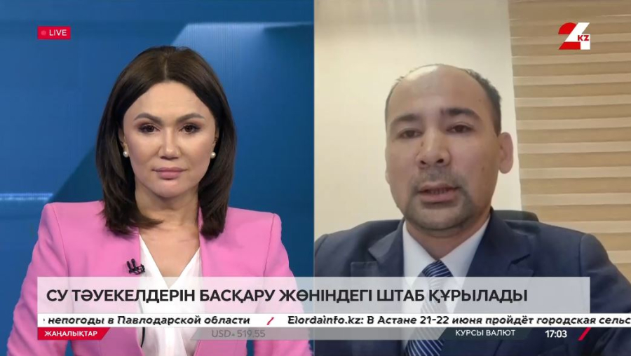 Елімізде су тәуекелдерін басқару жөніндегі өңірлік штаб құрылады. Ғалымжан Қамбарбеков