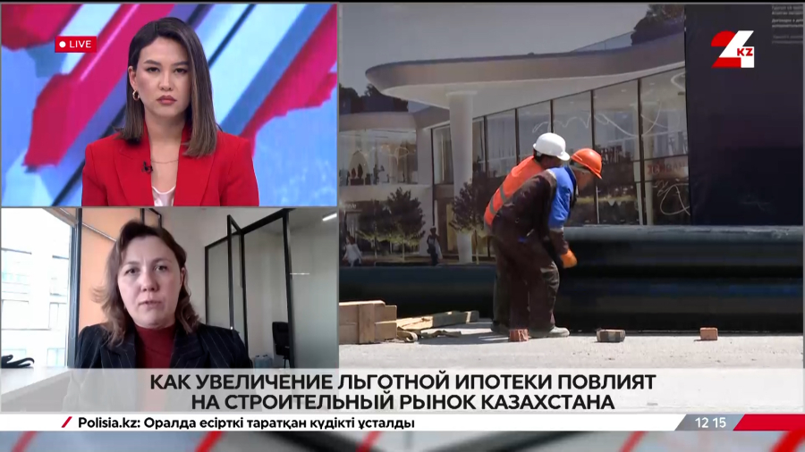 Как увеличение льготной ипотеки повлияет на строительный рынок. Виктория Тен