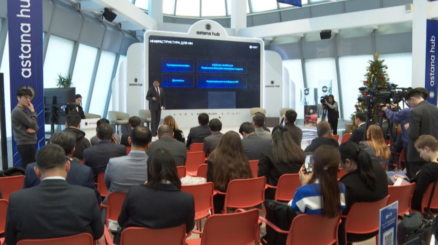 Қазақстан электронды үкімет әлемдік рейтингінде 24-ші орында