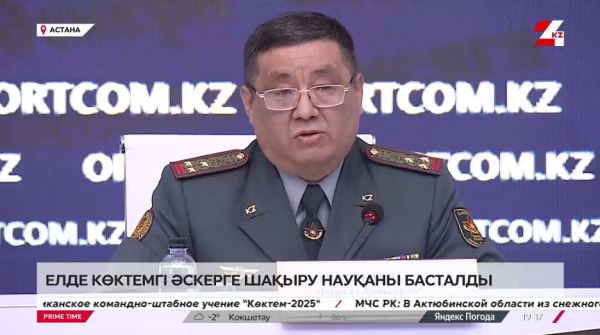 Биыл елімізде 42 мыңнан астам азамат әскер қатарына алынады