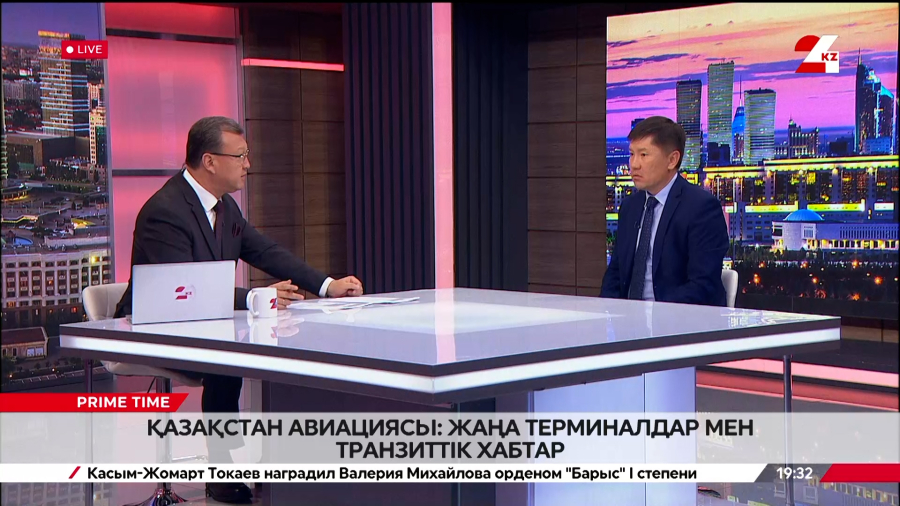 Қазақстан авиациясы: жаңа терминалдар мен транзиттік хабтар. Әділет Көбенов