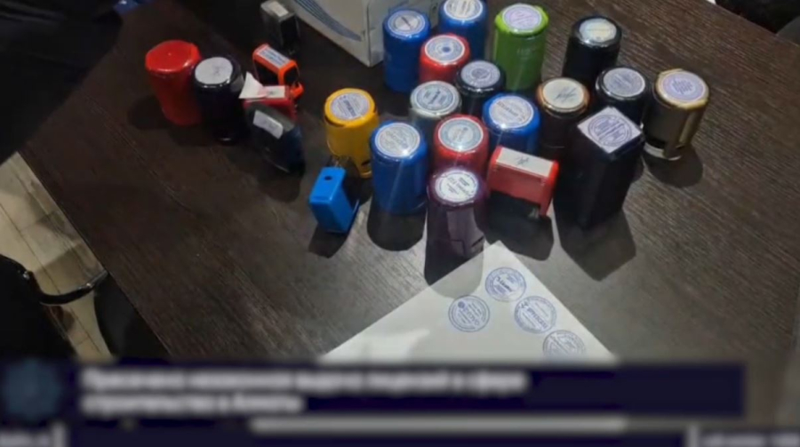 АФМ выявило схему обмана системы «Е-лицензирование»