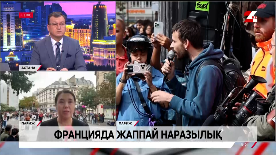 Францияда билікке қарсы жаппай наразылық. Live