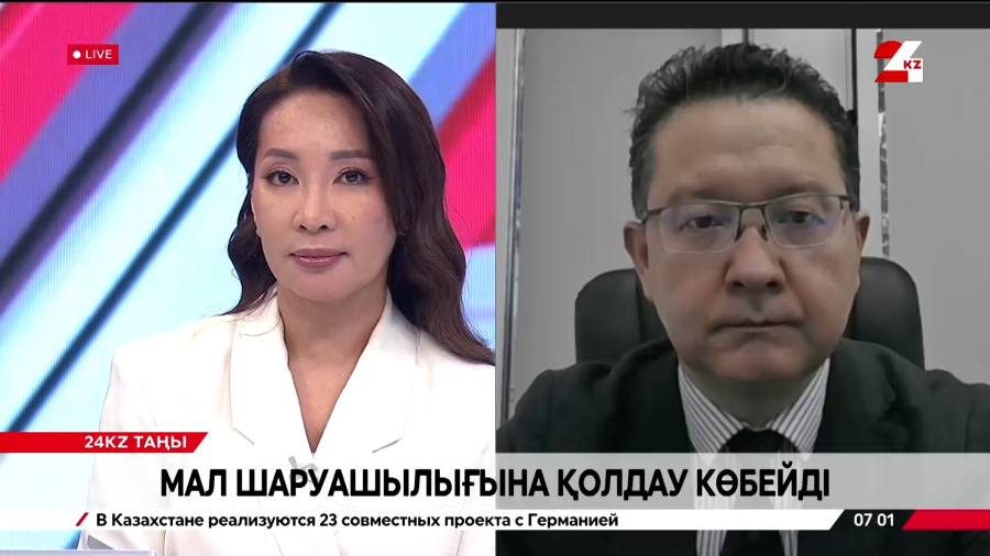 Мал шаруашылығына қолдау көбейді. Айдын Досқараев