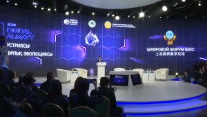 Международный цифровой форум стартовал в Алматы