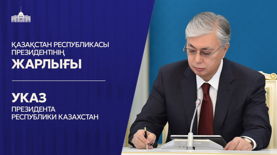 Серік Жұманғарин Премьер-Министрінің орынбасары – Ұлттық экономика министрі лауазымына тағайындалды