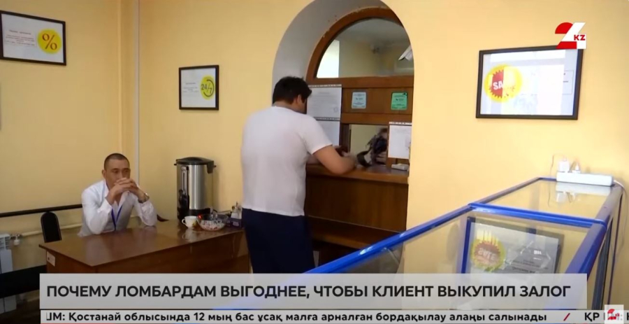 В каких случаях ломбард может выставить имущество клиента на продажу