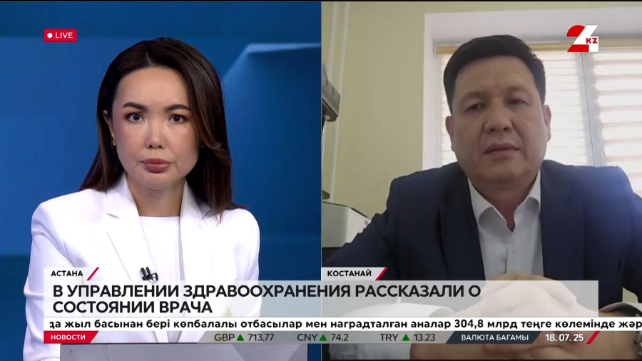 В Управлении здравоохранения рассказали о состоянии врача. Аскар Махмутов