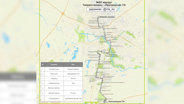 В столице запускают ночные маршруты