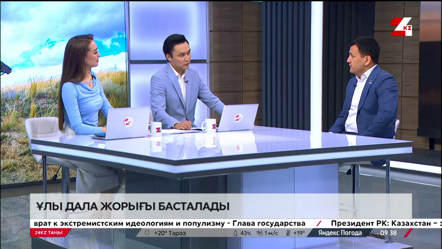 Ұлы дала жорығы басталады. Бақытжан Тұрлыбеков