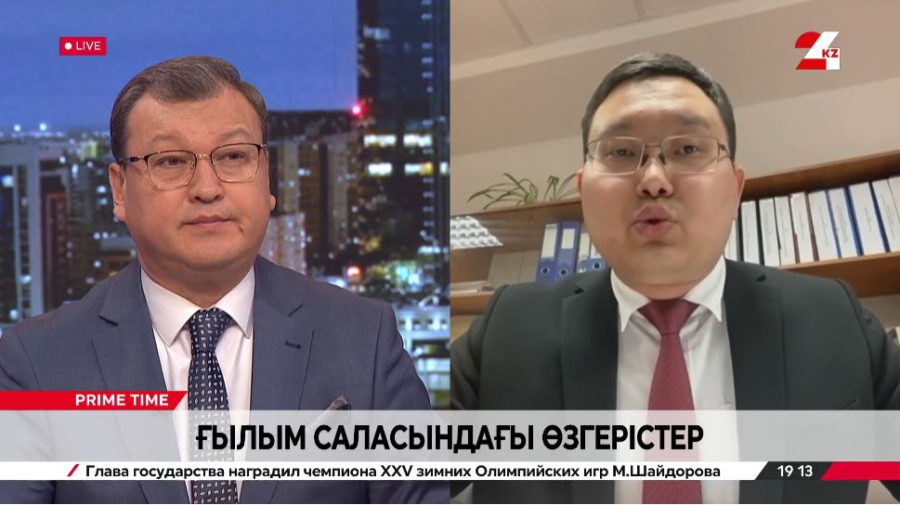 Ғылым саласындағы өзгерістер. Зейілбек Мұхаммедали