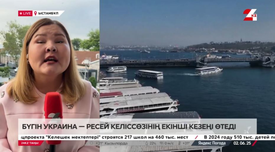 Ресей - Украина келіссөзінің екінші раунды. LIVE