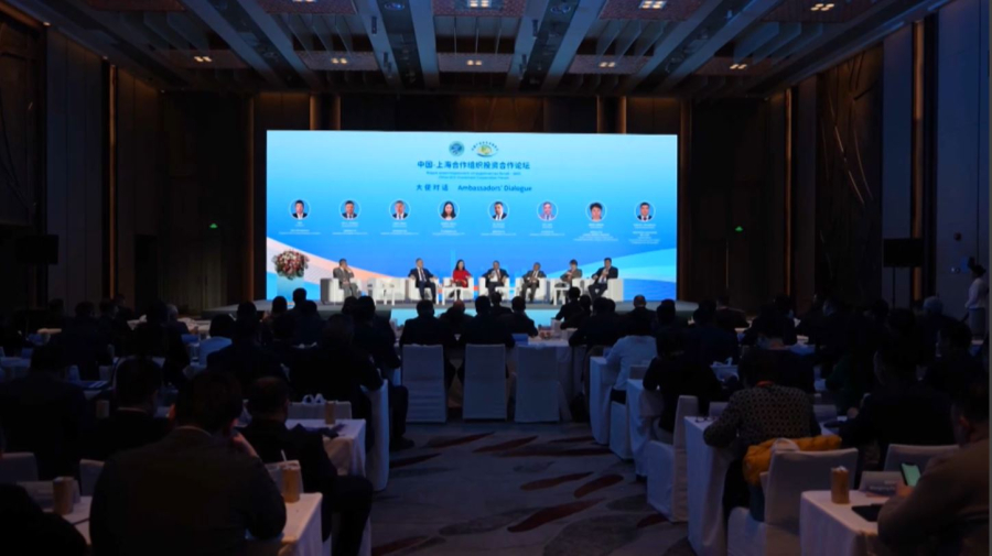 ШЫҰ: инвестициялық ынтымақтастық