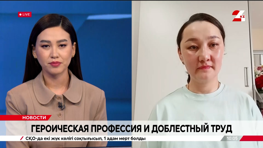 Героическая профессия и доблестный труд. Акерке Шопатаева