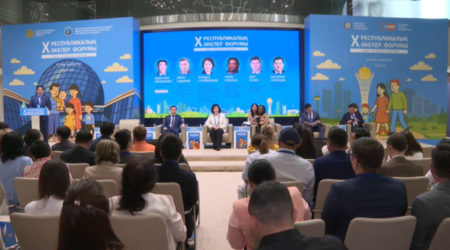 Состоялся X Республиканский форум отцов